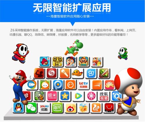 云天视V6四核GPU网络电视机顶盒 高清网络播放器的全能之选