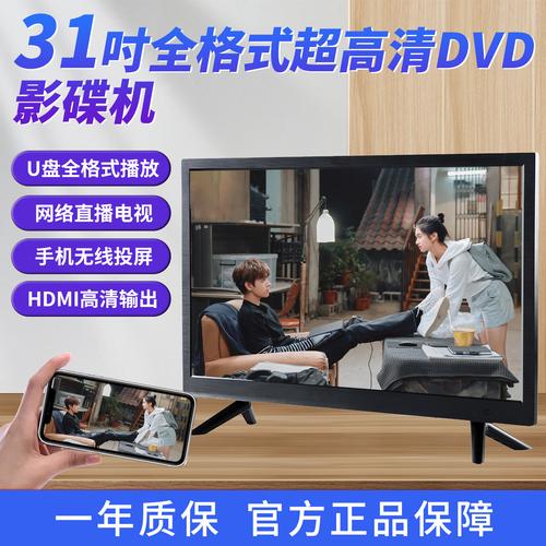 一部给父母的沉浸式影院 韩光移动DVD一体机评测